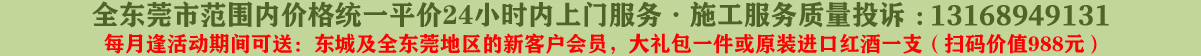 醉昆公司簡(jiǎn)介,可保至十年徹底無(wú)憂(yōu),百分百滿(mǎn)意 放心 開(kāi)心