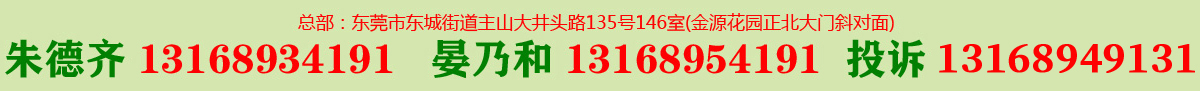 醉昆公司簡(jiǎn)介,可保至十年徹底無(wú)憂(yōu),百分百滿(mǎn)意 放心 開(kāi)心